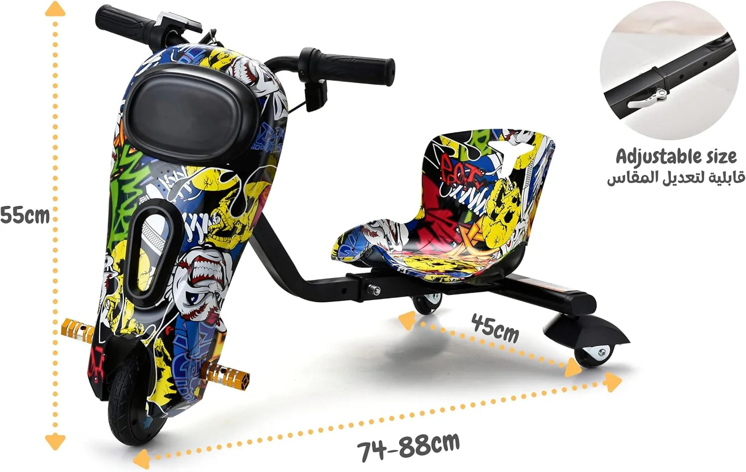 Colorful children's tricycle with adjustable size feature on a white background